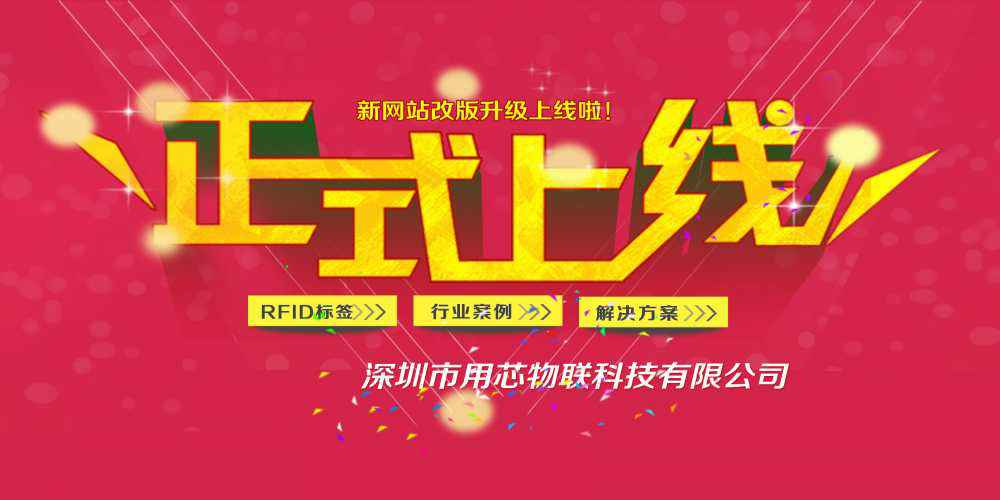 热烈祝贺深圳亚傅Web登入页面-手机Web新网站4月中旬升级上线！